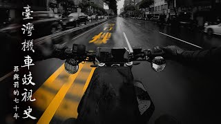 [閒聊] 為什麼動畫都是騎跨坐打檔車居多?