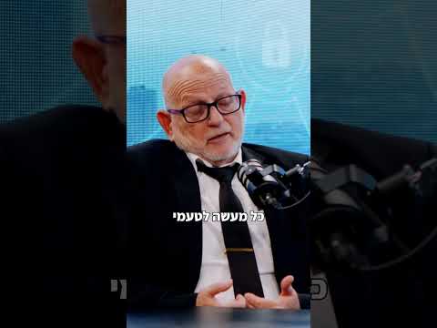 עו״ד אילן כץ, שהיה סגן הפרקליט הצבאי הראשי