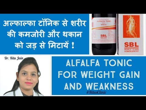 Alfalfa tonic homeopathic medicine
