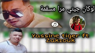Yacine tigre zakzouk lokan jiti mra msagma لوكان جيتي مرا مسقمة org 2023rai
