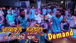 Download lagu गावाकडची हळदीतली FAVOURITE गाणी | NONSTOP HALDI SONGS | Jogeshwari Beats | Banjo Group Mumbai 2023 mp3 Download lagu गावाकडची हळदीतली FAVOURITE गाणी | NONSTOP HALDI SONGS | Jogeshwari Beats | Banjo Group Mumbai 2023 mp3