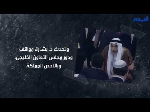 الفلسطينيون اضاعوا الفرصة، وجناح الامير بندر بن سلطان شاهد عليهم
