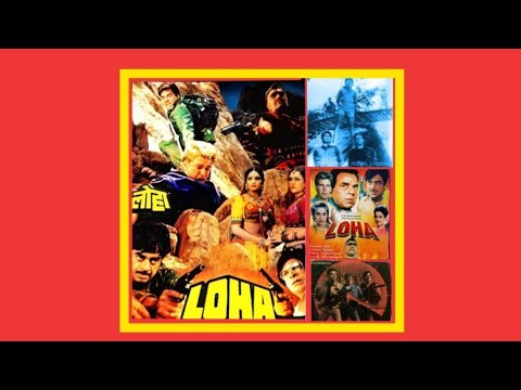 Teri Hasti Hai Kya - (((SK Aazad))- Loha 1987 Anuradha Paudwal & Kavita Krishnamurthy,Sabbir kumar