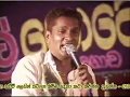 Sathish Perera With Sanidapa OLD