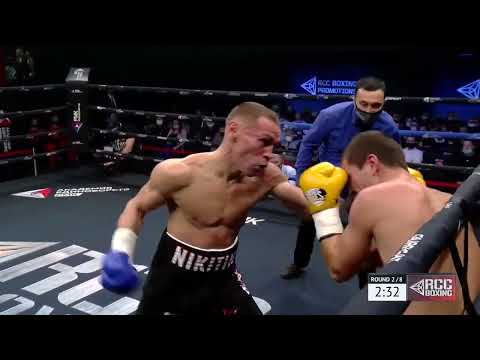 Владимир Никитин бокс