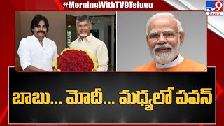 Download lagu బాబు-పవన్ ఏం చర్చించారనేదానిపై ఉత్కంఠ | Chandrababu, Pawan Kalyan meeting - TV9 mp3