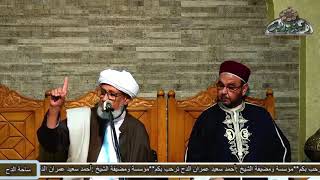الحبيب عمر الجيلاني. ما معنى الخروج للإحرام من أدنى الحِلّ؟