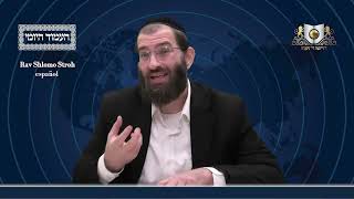 אמוד יומי מסחת פסחים דף 69ב