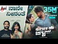 Naane Neenanthe Lyrical Video | BRAT | Sid Sriram |Lahari Mahesh|Darling Krishna|Manisha|AJ|Shashank