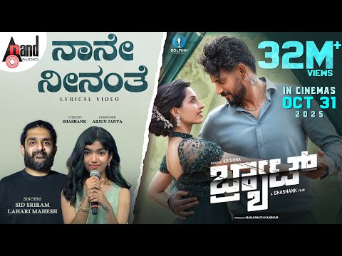 Poster  Naane Neenanthe Lyrics – Brat (Kannada) | Sid Sriram 