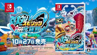 Ace Angler: Fishing Spirits Rod Controller for Nintendo Switch video 1