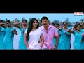 Nenjamellam Pala Vannam Thooral Adicha HD Video Songs Venkatesh Mahesh Babu
