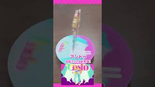 新グッズ「アンドゥ」の回転するアクスタが登場！