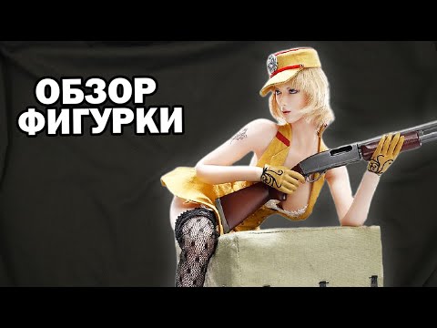 Обзор коллекционной фигурки Lurker of Fox Legend VC-CF-01 от фирмы Very Cool для взрослых.