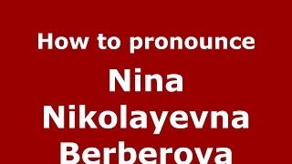 How to pronounce Nina Nikolayevna Berberova