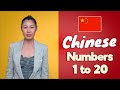 Learn Chinese Numbers 1-20 | Mandarin Lessons for Beginners: Numbers
