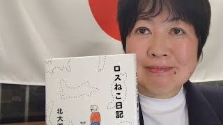 NHK党立花孝志さん起訴される。粛清なのか？参政党梅村みずほ議員役職を解かれる