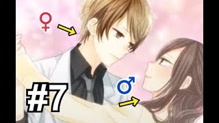 男女逆転♂♀ #7[地味なカレと私の事情]