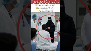 Download lagu 👩‍⚕️ Hari Pertama Sebagai Dokter | Gadis Muslim Sederhana yang Menginspirasi Jutaan Orang 💫 #inspirasi #baru mp3