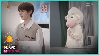 [ENG] [I-LAND/Behind] 'Unknown mystery' sheep in I-LAND, who are you?!