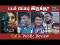 Calls Movie Public Review | Calls Review | Calls FDFS Review | VJ Chitra | Calls | Hindu Talkies |