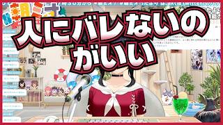 大神ミオ、欲しい特殊能力はだいたい国に狙われる説で爆笑www【ホロライブ切り抜き/大神ミオ】