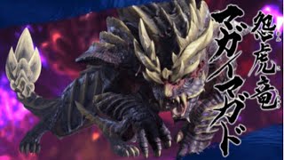 体験版の最強マガイマガド今やったら余裕説。(ほぼ音声なし)【モンスタハンターRISE Steam体験版】