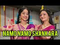 NAMO NAMO SHANKARA MAHASHIVRATRI DANCE SHIV PARVATI SURAT ONLINE CLASS MSG Whtsp 98253 73973