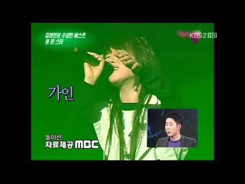 111112 BEST STAR - Brown Eyed Girls cut