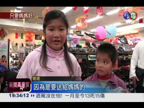 "新鞋先送家人" 女童不顧沒新鞋
