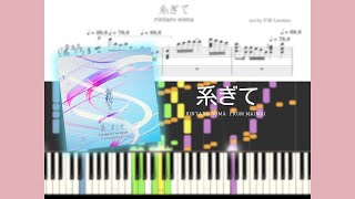 Cover art for 【maimai】 系ぎて - piano cover