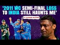 Shoaib Akhtar On Pakistan Lost Vs Team India In 2011 World Cup Semi Final