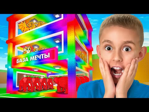 😲ПОДАРИЛ СЫНУ ЧИТЕРСКУЮ БАЗУ И РОБЛОКС ЗАБАНИЛИ