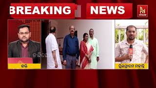 ବିଧାନସଭାରେ ମକ ପୋଲିଂ ଶେଷ ପରେ ନବୀନଙ୍କ ବିସ୍ଫୋରକ ବୟାନ ; ?