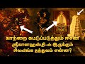 Watch the video