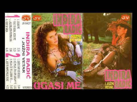 StudioMMI Indira i Juzni Vetar and 2 more