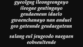 What Should I Do by:Jisun (Boys Over Flowers)