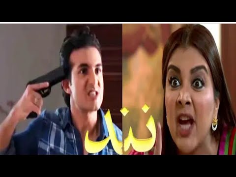 #nand #aboutlifeofstars Nand episode 50 || Nand episode 50 full story || Nand best pakistani drama