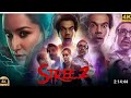 Stree 2 Full Movie Shraddha Kapoor Rajkummar Rao Pankaj Tripathi Secrets Facts And Review