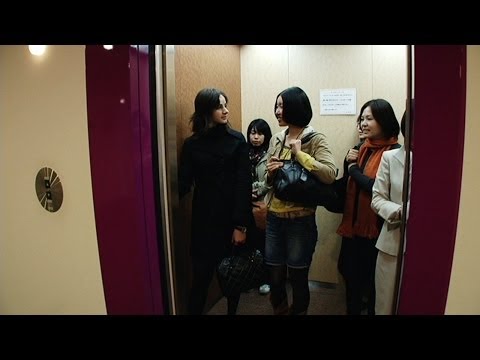 Basic course: 2. In the Elevator