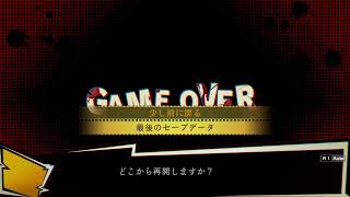 ホラゲの全くダメなやつが行う「NG」体験版