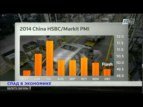 Эксперты заявили о спаде в экономике Китая