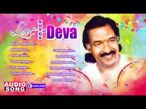 download lagu mp3 mp4 Music Director Deva Songs Mp3 Download, download mp3 Music Director Deva Songs Mp3 Download free downloadn, video klip Music Director Deva Songs Mp3 Download