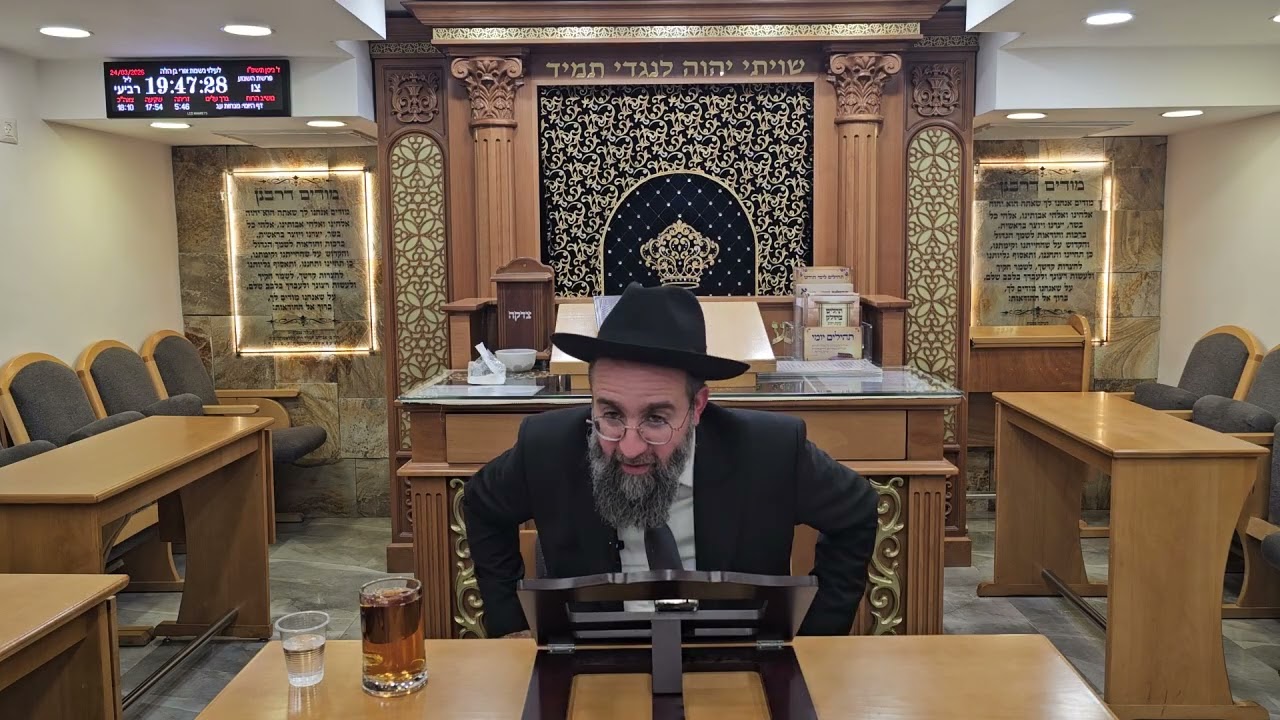 הרב אלמוג לוי " הלכות פסח ב " בבית הכנסת כתר ראובן