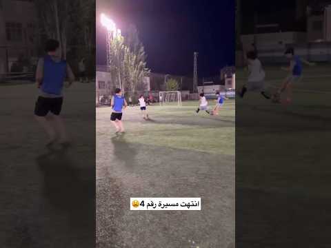 بدايته نتهت#اكسبلور #اكسبلور #اكسبلور #اكسبلور #اكسبلور #اكسبلور #اكسبلور #اكسبلور #اكسبلور
