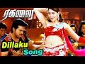 Ragalai Tamil Movie | Scenes | Dillaku Dillaku song | Ram Charan | Tamanna | Mani sharma