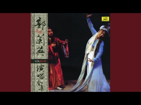 The Merciless Baton (Wu Qing Gun)