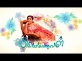 Priyamanaval Title Song