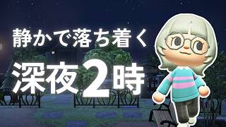 聴くだけでホッとするあつ森雑談ラジオ｜睡眠・作業用bgm