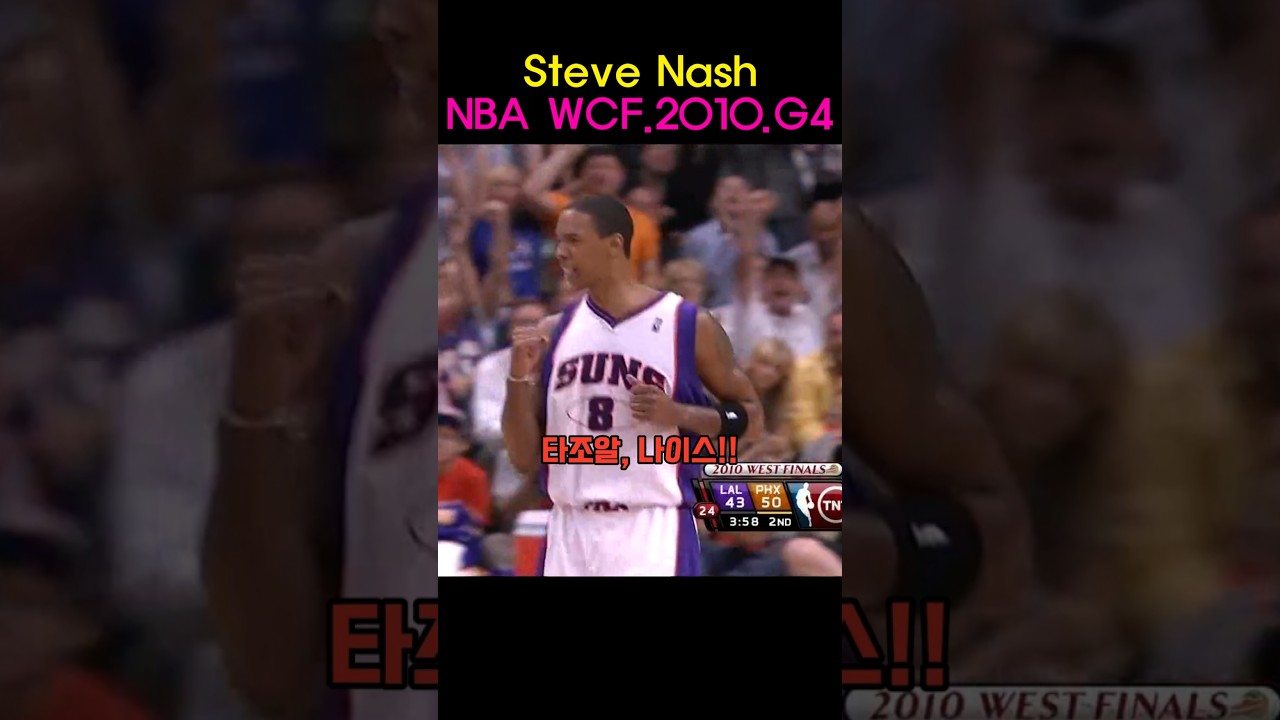 #NBA #돌파 #덩크 #1대1 #속공 #득점 #클러치 #레이업 #슛터 #하이라이트 #빅맨 #레전드